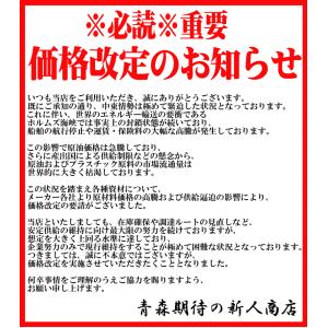 青森 にんにく 500g むき身 冷凍 国産 ...の詳細画像2