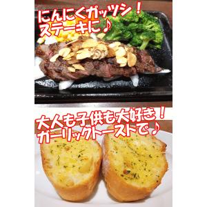 あすつく 青森 にんにく 500g むき身 冷...の詳細画像4