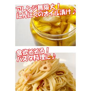 あすつく 青森 にんにく 500g むき身 冷...の詳細画像5