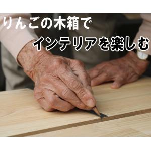 りんご木箱 USED中古×2箱セット【訳あり】...の詳細画像2