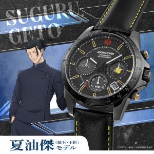 【ブランド直営店】[レビュー特典あり]腕時計 ANGEL CLOVER エンジェルクローバー 呪術廻戦 夏油傑モデル ソーラー電池 ブラック JU40-GE