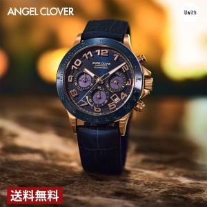 FOSSIL（フォッシル） Neutra Chronograph クォーツ・クロノグラフ