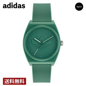 腕時計  adidas アディダス PROJECT TWO クォーツ  グリーン AOST22032...