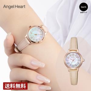 ANGEL HEART 【ブランド直営店】[レビュー特典あり] エンジェルハート