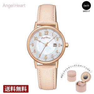 ANGEL HEART 【ブランド直営店】[レビュー特典あり] エンジェルハート