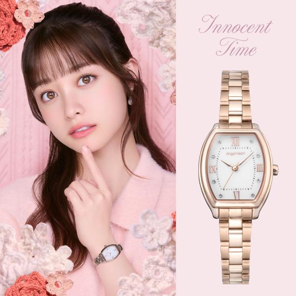 【ブランド直営店】[レビュー特典あり]Angel Heart エンジェルハート  Innocent ...