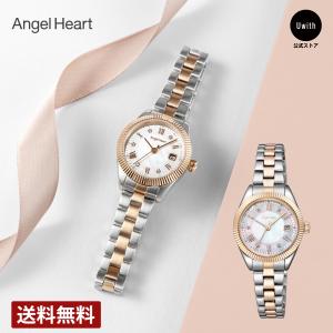 エンジェルオーラ✨ホワイトジェイド♡天使✨ ANGEL HEART 【ブランド直営店】[レビュー特典あり]腕時計 エンジェル