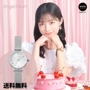 ANGEL HEART 【ブランド直営店】[レビュー特典あり] エンジェルハート