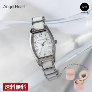 ANGEL HEART 【ブランド直営店】[レビュー特典あり] エンジェルハート
