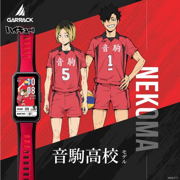 【ブランド直営店】GARRACK  ハイキュー スマートウォッチ 音駒高校モデル レッド HUC-H...
