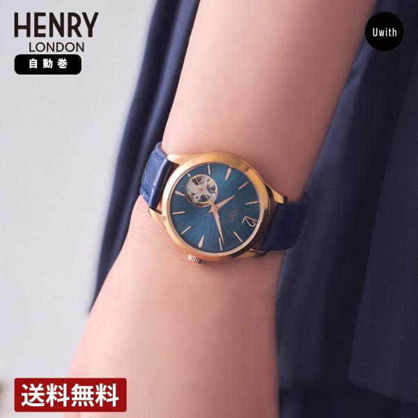 【直営店】ヘンリーロンドン 腕時計 HENRY LONDON メンズ レディース 腕時計 ネイビー ...