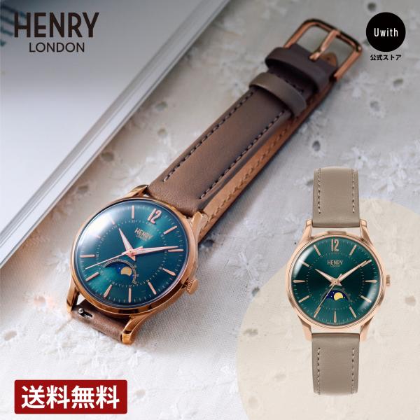 ヘンリーロンドン HENRY LONDON STRATFORD   HRL-HL34LS0382-G...