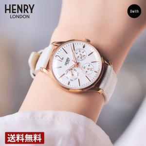 HENRY LONDON（ヘンリーロンドン） 【直営店】ヘンリーロンドン 腕時計