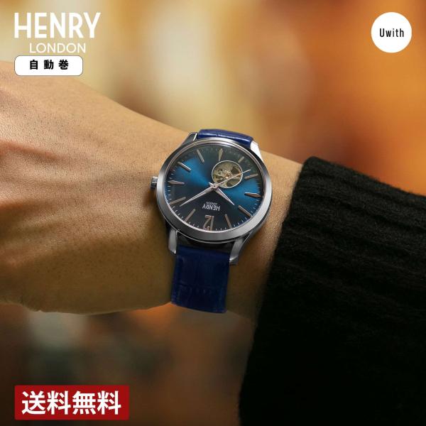 【直営店】ヘンリーロンドン 腕時計 HENRY LONDON メンズ レディース 腕時計 ネイビー ...