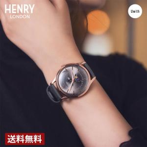 HENRY LONDON（ヘンリーロンドン） 【直営店】ヘンリーロンドン 腕時計