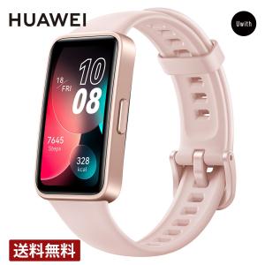 スマートウォッチ 腕時計  HUAWEI  Band 8 -  サクラピンク ASK-B19-PK  ブランド