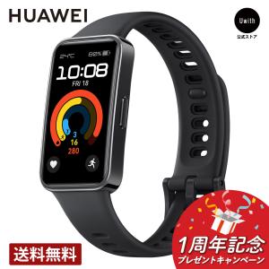 HUAWEI 新商品 スマートウォッチ Band 9 ブラック 睡眠管理 健康管理 薄型軽量 14日ロングバッテリー 急速充電 フィットネス管理 LINE通知 クイック返信 防水｜Uwith