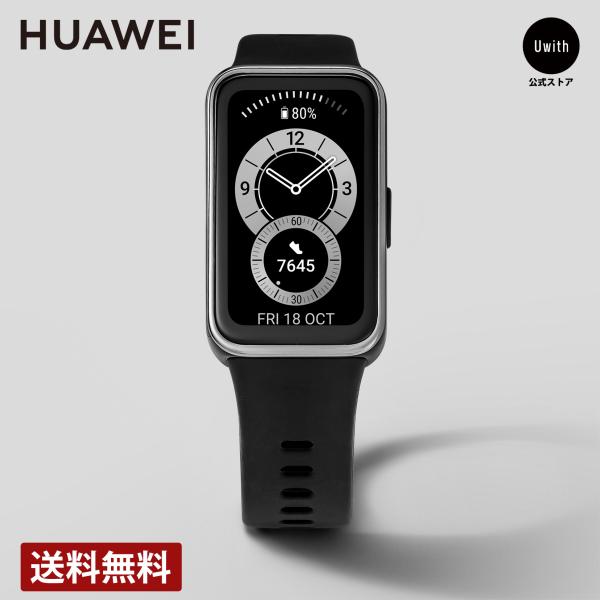 【正規店販売代理店】ファーウェイ HUAWEI スマートウォッチ Band 9 バンド９ 睡眠 健康...
