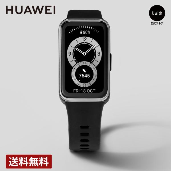 huawei band 9 機能