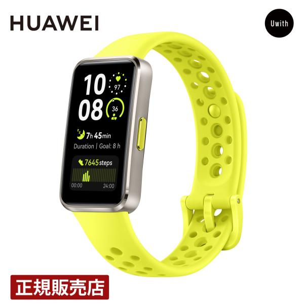 [正規販売店]ファーウェイ バンド10 HUAWEI Band10 グリーン 睡眠 健康管理 血中酸...