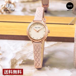 【未使用】ペシュペール MISTREASS(三上悠亜)ウォッチ/ピンクゴールド MISTREASS×Peche Perle(ぺシュペール)】一部店舗で発売！抽選で