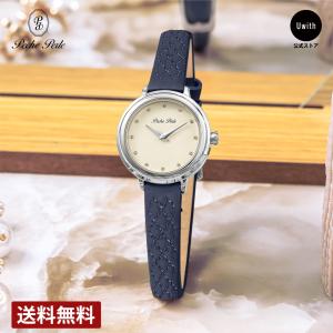 ブランド直営店]腕時計 ぺシュペール MISTREASS 三上悠亜 Peche Perle