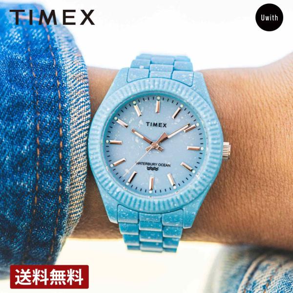 10%OFFクーポン配布中　腕時計  TIMEX タイメックス ウォーターベリー オーシャン 37m...