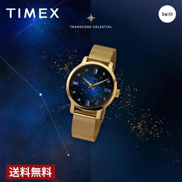 レディース 腕時計 TIMEX タイメックス トランスセンド クォーツ  ブルー TW2V51900...