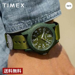 Timex リクレイム　オーシャン Reclaim Ocean(リクレイム オーシャン)』の新色2種 | TIMEX
