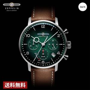 【ブランド直営店】ツェッペリン ZEPPELIN ソーラー ヒンデンブルク グリーン 8086-4 爆買