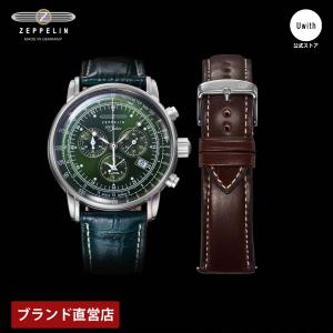 ZEPPELIN（ツェッペリン） 100周年記念 緑 メタリック 8680-4 メンズ