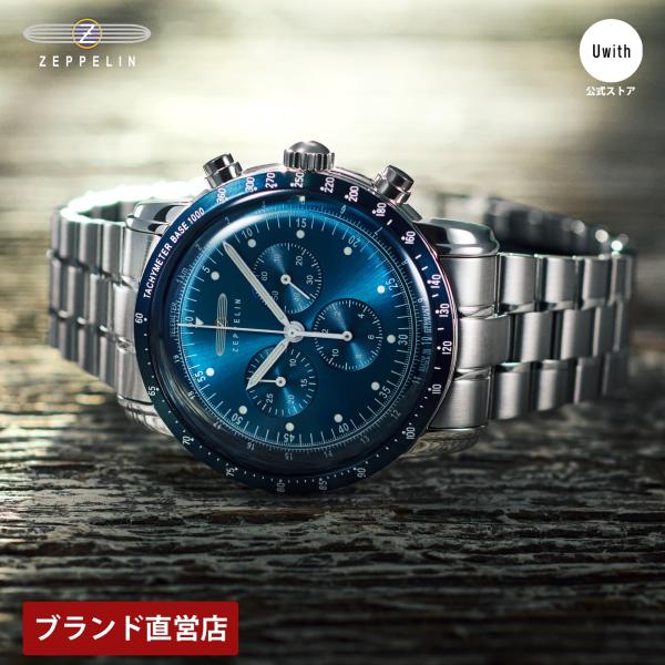【ブランド直営店】[レビュー特典あり] ツェッペリン ZEPPELIN ジャパン リミテッド クロノ...
