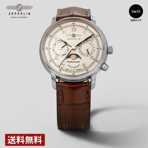 ZEPPELIN（ツェッペリン） 【ブランド直営店】[レビュー特典あり