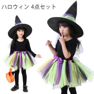 子供ドレス ハロウィン 4点セット 長袖 レース ハロウィン 高品質 衣装 半袖 お化け 可愛い パーティードレス 女の子 キッズ 魔女 90