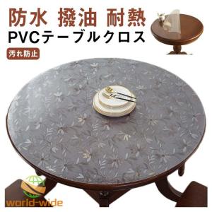 テーブルクロス 直径 50cm 60cm 70...の詳細画像5