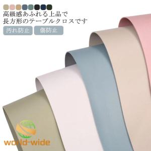 テーブルクロス 撥水 テーブルマット 撥油 耐...の詳細画像5