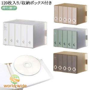 おしゃれ ケース スリム 大容量 ボックス cd...の商品画像