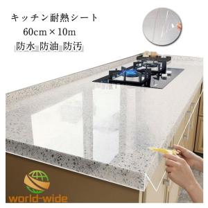 防汚 台所 透明 キッチンシート 調理台 クリ...の詳細画像5