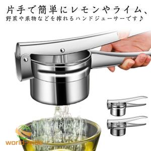 OXO（オクソー） 2-in-1 シトラスジューサー 11263400 しぼり器 絞り器