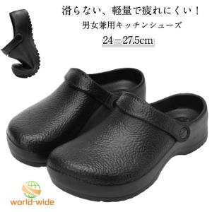 サンダル 厨房用 工場用 滑らない ガーデン 2...の商品画像