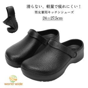 サンダル 厨房用 工場用 滑らない ガーデン ...の詳細画像5