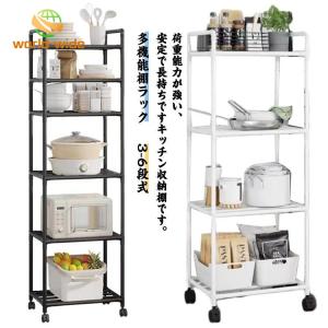 ホワイト 取っ手付き ストッパー レンジ台 レ...の詳細画像5