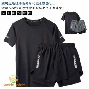 水着 メンズ ラッシュガード 男性 半袖 速乾 大人 水陸両用 セパレート フィットネス セット サーフパンツ 海パン 海水パンツ 水着 UVカット