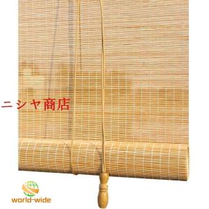 竹 すだれ 竹簾ーテン 竹カーテン 竹ローラー...の詳細画像1
