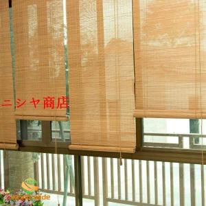 竹 すだれ 竹簾ーテン 竹カーテン 竹ローラー...の詳細画像2