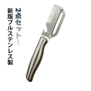 3 in 1 多機能 ステンレスピーラー 料理の作業を減らし快適・便利