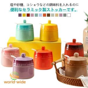調味料入れ セラミック キャニスター 保存容器 ...の商品画像