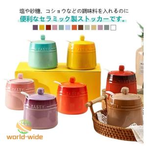 調味料入れ セラミック キャニスター 保存容器...の詳細画像5
