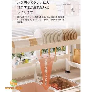 水切りラック シンク上 2段 食器水切り 食器...の詳細画像4