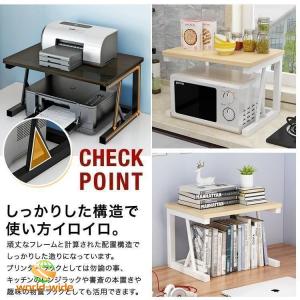 プリンターラック 訳あり Mサイズ プリンター...の詳細画像2